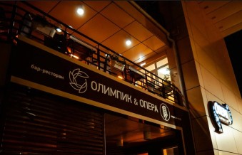 Ночной клуб Опера Хабаровск фото №6